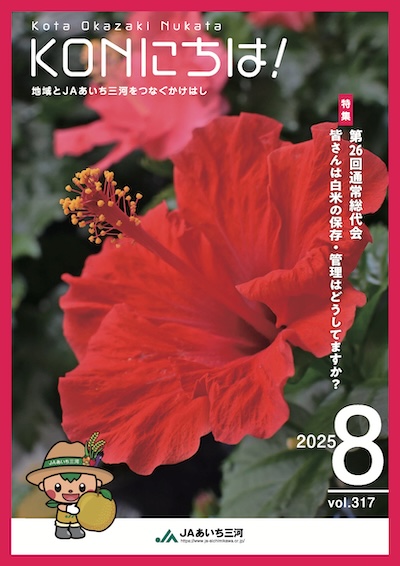 表紙