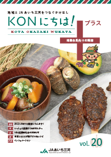 表紙