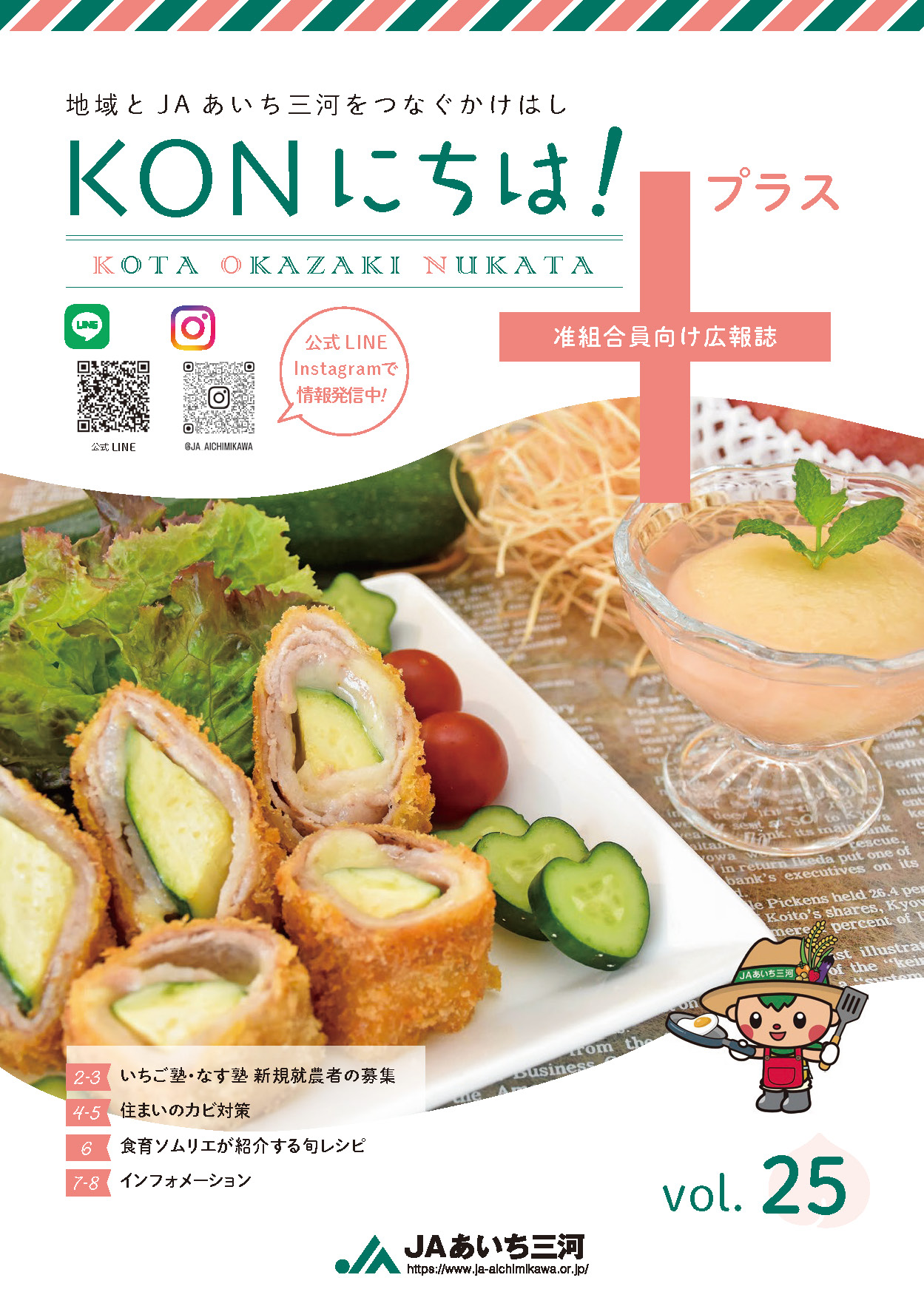 表紙