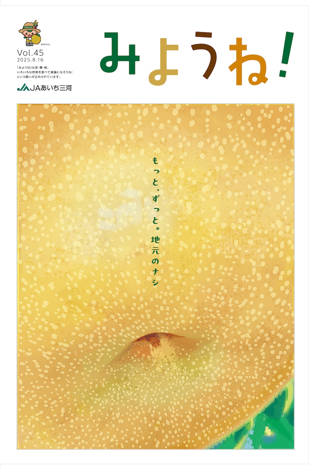 表紙
