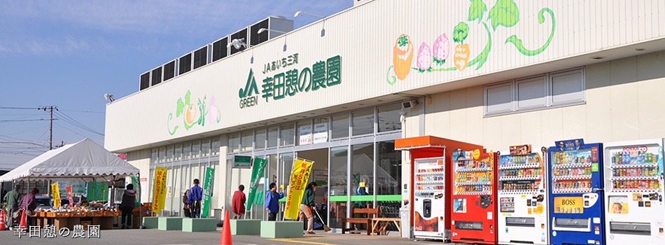 jaバンクあいち コンサート Together みんなのうた ひのえの食い倒れグルメ日記