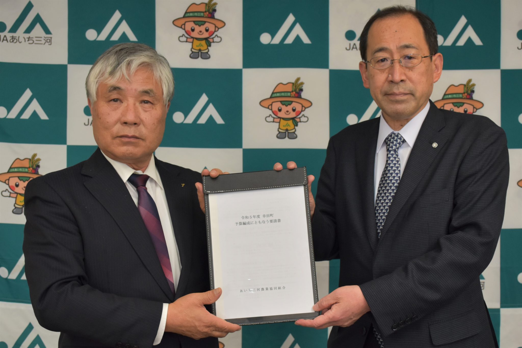 特産品「筆柿」産地維持などを含む要望書手渡す/幸田町と農政意見交換会開く/JAあいち三河|新着・重要なお知らせ一覧|JAあいち三河